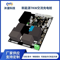 新能源电动汽车7kw交流充电桩智能家用220v通用刷卡扫码可配屏