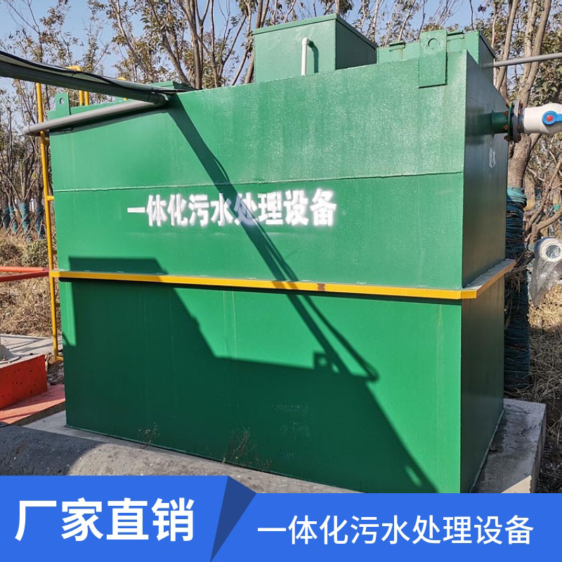 广东纺织印染废水处理设备 权坤可定做 制衣厂中水回用装置