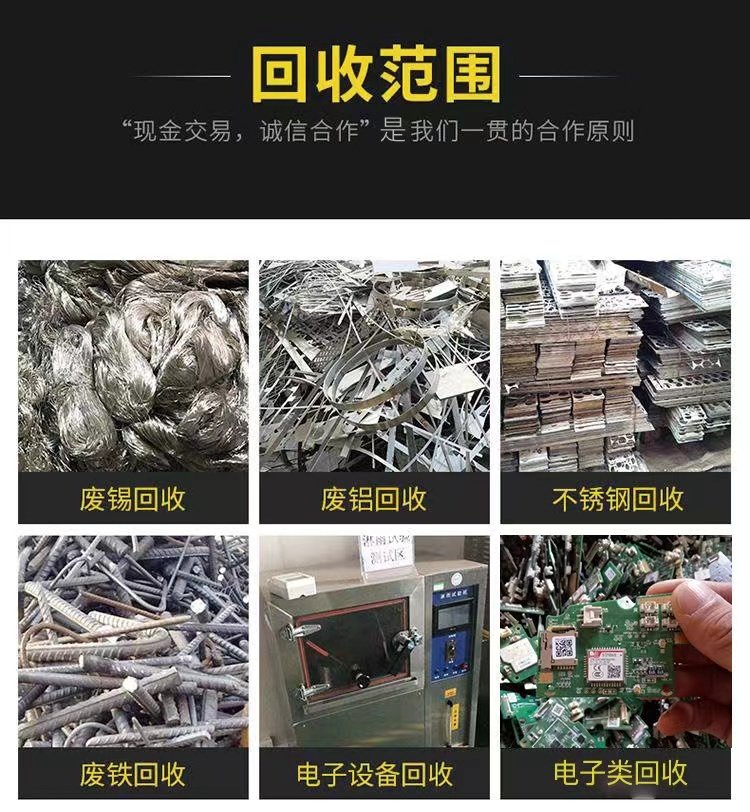 惠州 东莞 深圳珠三角地区 长期回收倒闭机械设备 鸿隆上门拆除估价
