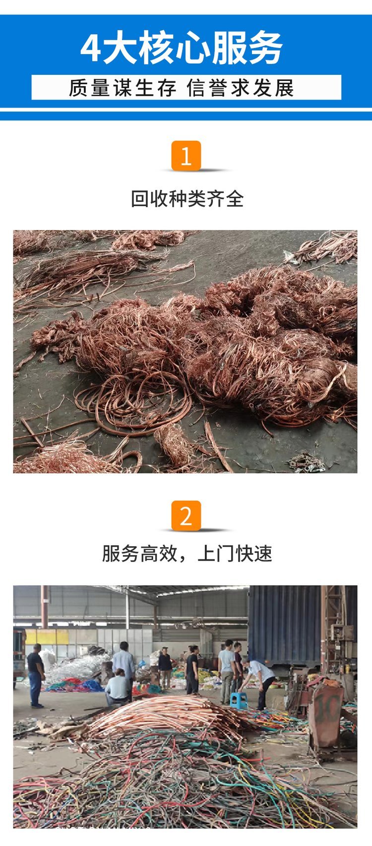 深圳坪山区厂家 常年回收各类报废电线电缆 废马达铜线上门回收