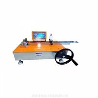 扭矩扳子检定仪300N.M 优众力扭矩扳子测试仪