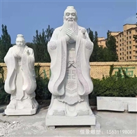  孔子石雕 校园人物雕塑