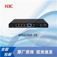 H3C MSG360-20/企业级多业务网关