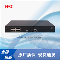 H3C MSG360-40/企业级多业务网关