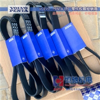 沃尔沃TAD1640GE发动机皮带3838617