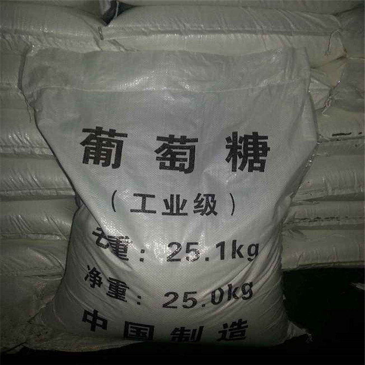 江苏培菌养菌复合碳源工业级质量优 荣茂