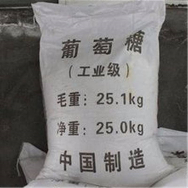 邢台白色粉末 食用一水价格表