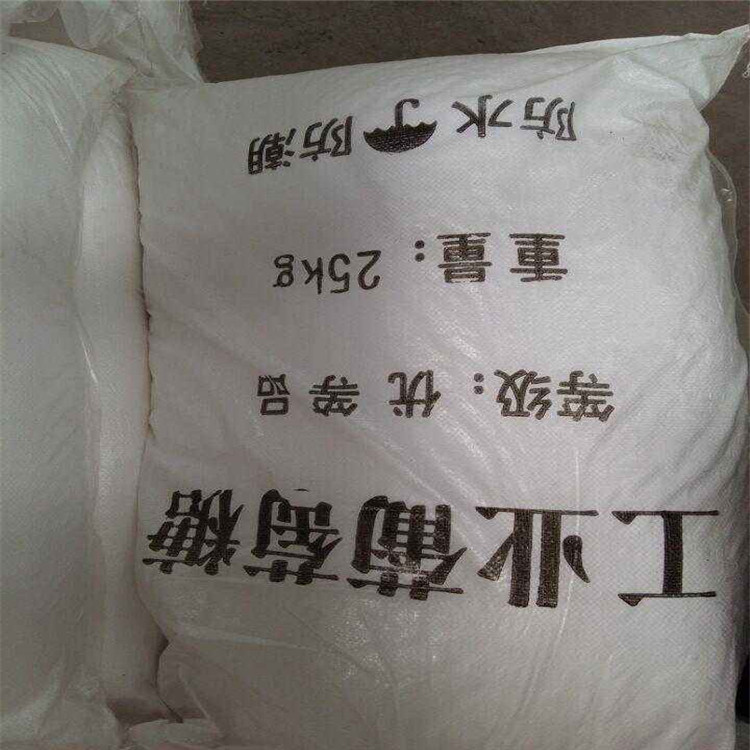 工业 食品多少钱一斤 荣茂