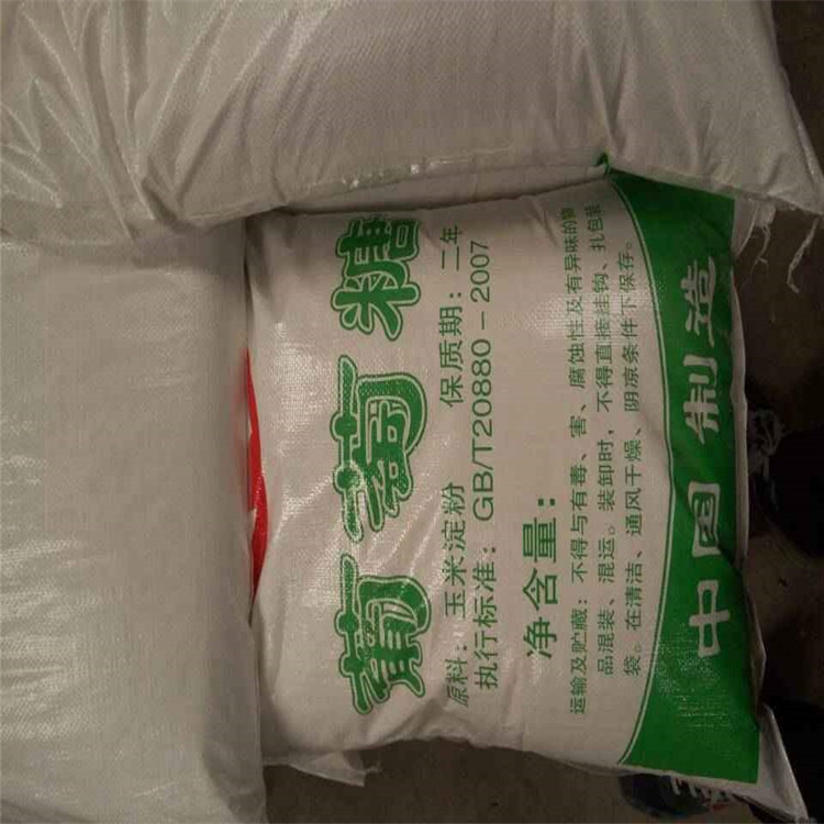 荣茂 工业生产企业 在食品加工中的作用