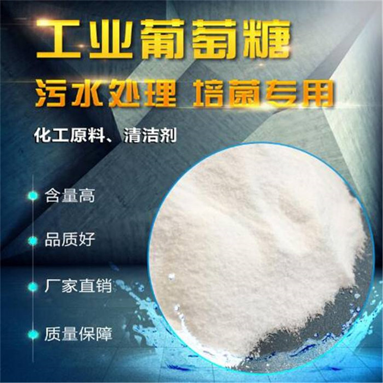 山东食用图片 工业级的作用及使用方法