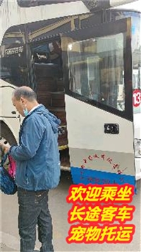 交通/无锡到开县的汽车/乘车车时刻表/线路/票价///一览表/大巴车已出新
