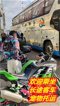 无锡到威宁豪华汽车