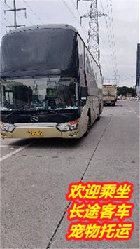 无锡到孝感营运客车