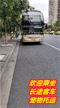 2024新增无锡到随州长途豪华客车