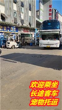 2024新增江阴到隆回直达长途汽车