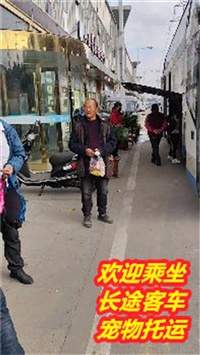 江阴到咸丰长途豪华客车/营运大巴班次