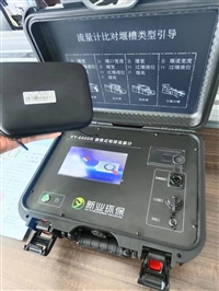 XY-6800R型便携式明渠流量计 是超声波原理不是