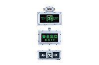 ZX-BLZD-I 1LROE 3W-BYY 防爆消防应急标志灯具
