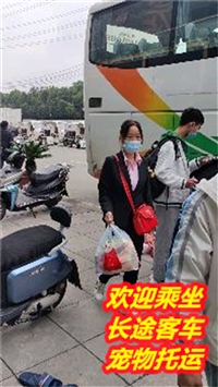 今日新闻:无锡到榕江客车时刻表//今日时刻表一览表2023/8/6