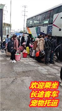 江阴到沂南卧铺汽车收费标准及票价查询/客车