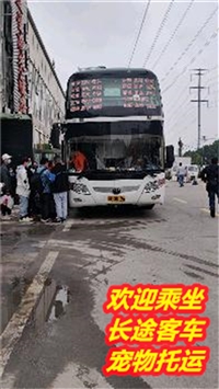 KC 无锡到阜阳直达客车发车班次及票价查询/客车