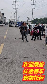 无锡到沙洋卧铺长途客车收费/2024客车每天发车