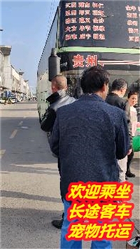 常州到罗山客车班次及票价查询/客车