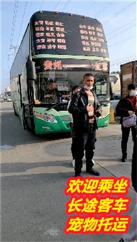 KC 无锡到西平卧铺直达客车票价及票价查询/客车