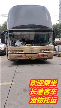 无锡到洛南豪华汽车票价及收费查询/客车