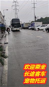 KC 苏州到临沧长途直达汽车发车时刻及票价查询/客车