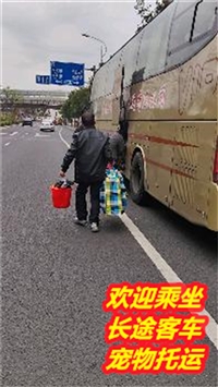 常州到莱阳长途客车票价及联系方式查询/客车