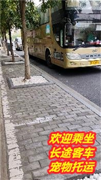 KC 江阴到岑巩营运汽车价格及票价查询/客车