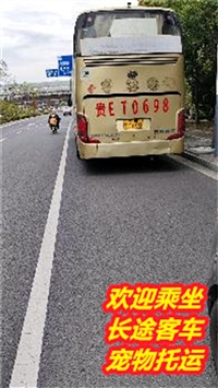 江阴到渠县卧铺营运客车票价及价格查询/客车