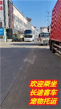 江阴到清远直达卧铺汽车时刻表及票价查询/客车