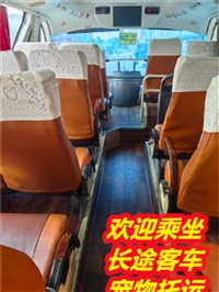 江阴到济宁卧铺长途客车票价及价格查询/客车