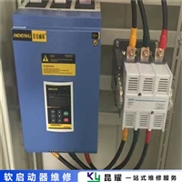 上海山宇电动机启动器维修 磨浆机软启动器检修