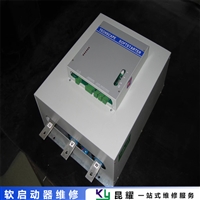 杭州华光电动机启动装置维修 制冷机软启动器维修