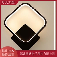 重庆市区域太阳能灯具招商加盟 适合自主创业人群
