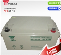 汤浅蓄电池UXF150-12逆变器电源  