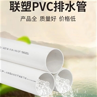 PVC管公路桥梁排水 PVC排水管批发厂家 昆明PVC排水管厂家