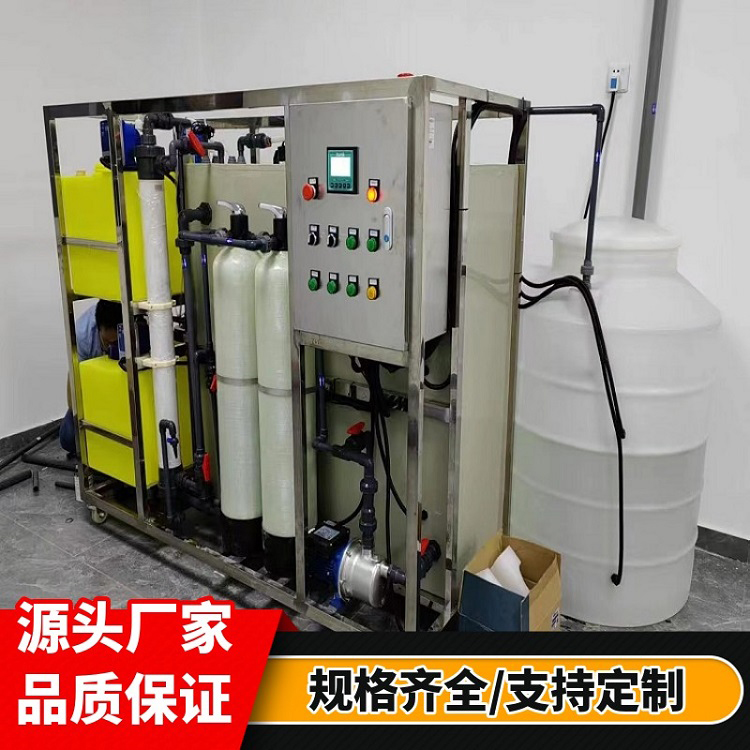学校实验室废液处理设备 综合实验室废水处理机 型号齐全