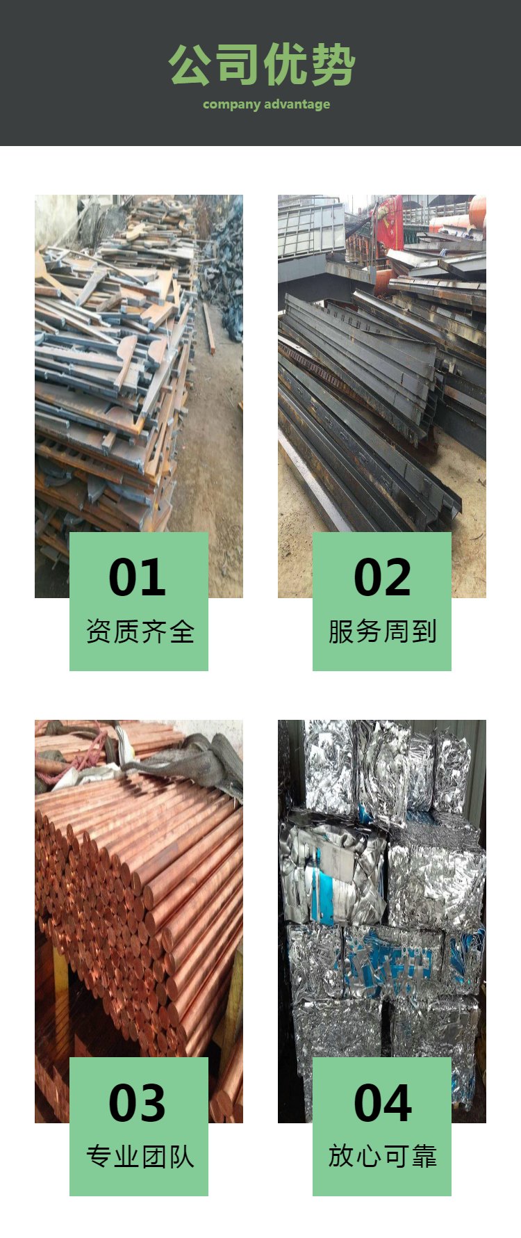 惠东县废铝回收厂家 废6063 6061铝合金高价回收 找惠州废品回收站