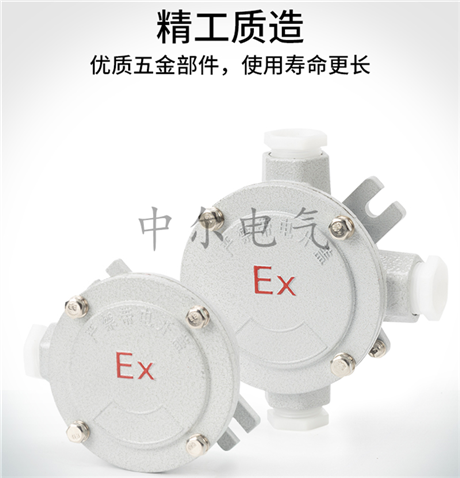 防爆接线盒BHD铝合金 dn20三通四通吊灯盒AH一通直通6分圆形分线盒
