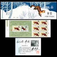 纪15 劳动节邮票信息介绍常年回收 