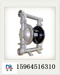 山西阳泉 QBY-25气动隔膜泵   QBY系列气动隔膜泵