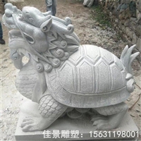  大理石雕刻石雕龙龟招财摆件   