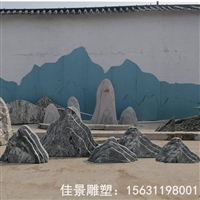 公园景观石假山石雕