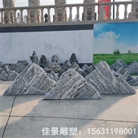 假山石雕公园景观石雕塑