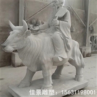  老子骑牛景观雕塑 大理石人物雕像