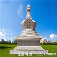 定制石雕白塔  寺庙寺院石雕摆件 
